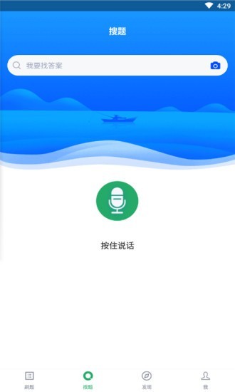 超声医学正副高2