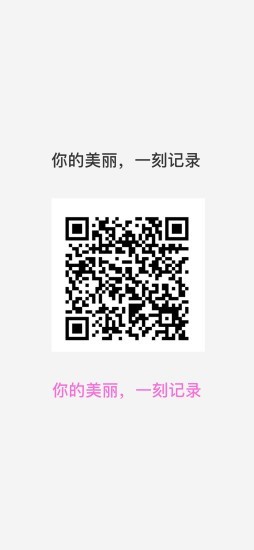 一刻视频商家版0