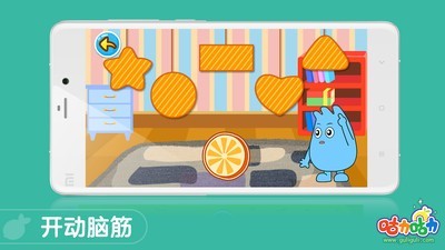 咕力认识颜色数字形状2