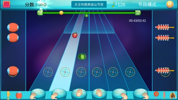 叮铛鼓博士教育3