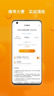 医学资格金题库1