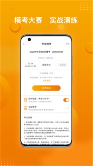 医学资格金题库 医学资格金题库