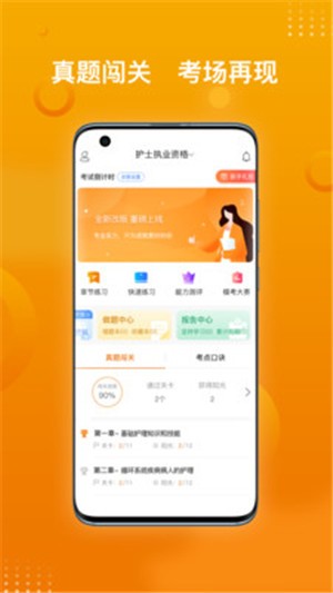 医学资格金题库 医学资格金题库