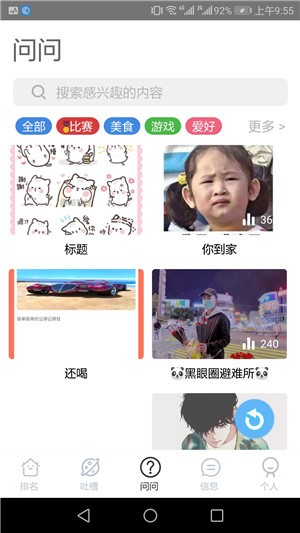 Win以赢3