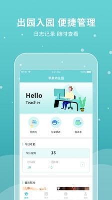 UniKids for teacher1