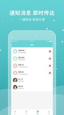 UniKids for teacher3