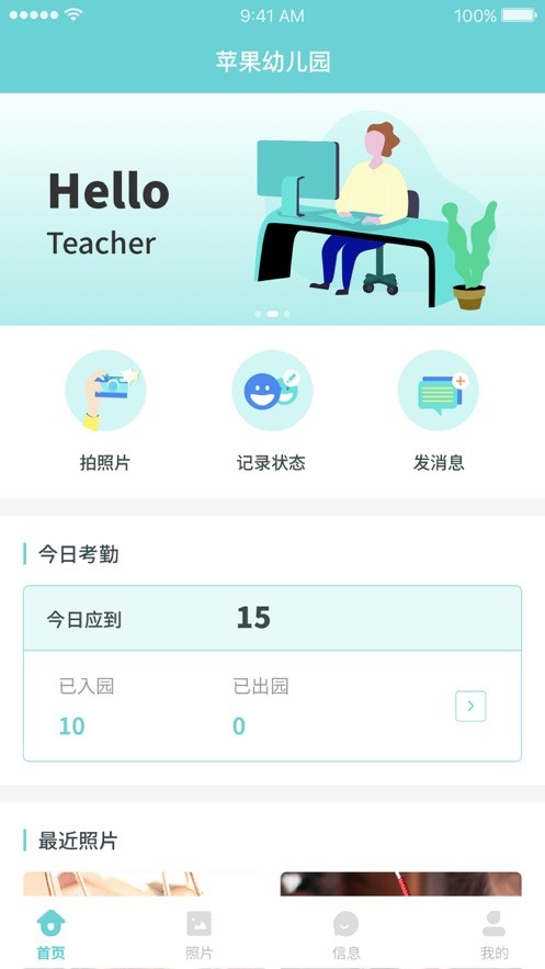 UniKids for teacher UniKids for teacher