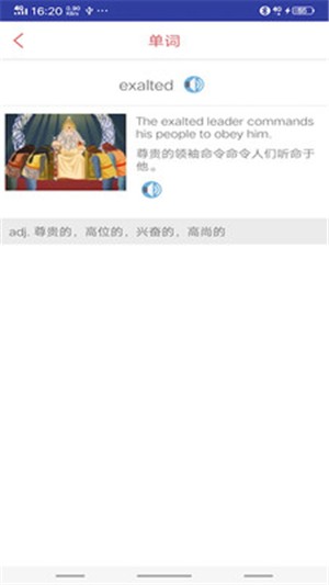 中考词汇 中考词汇