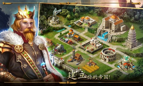 帝国战争九游版2