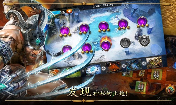 帝国战争九游版3