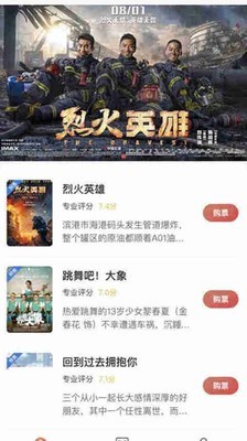 孝感逸购商家版4