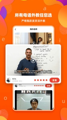 百见英语 百见英语