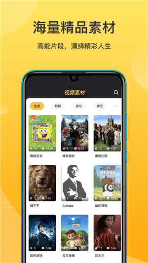 羊驼英语 羊驼英语