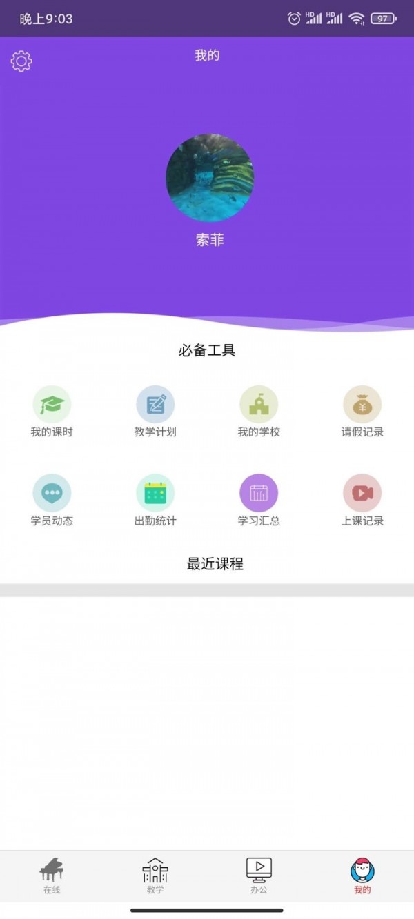 各尧音乐4