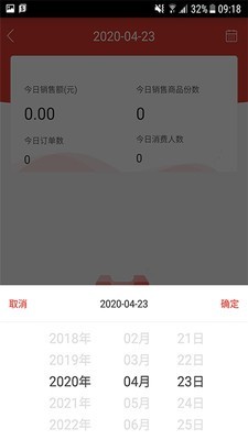 古唐小店团长版3