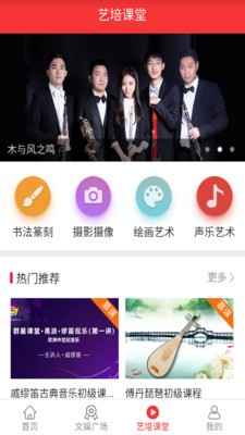 宁波一人一艺 宁波一人一艺