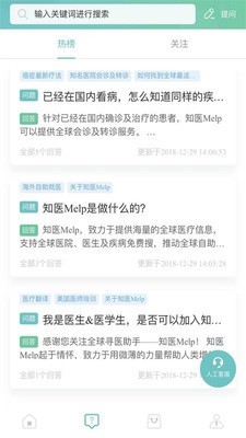 知医Melp2