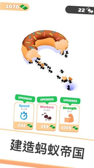 小蚁帝国最新全无限1