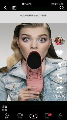 本地动态 本地动态