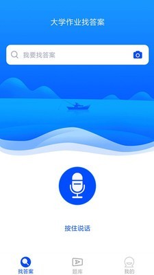 大学作业考试答案1