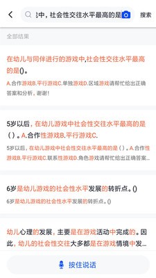大学作业考试答案 大学作业考试答案