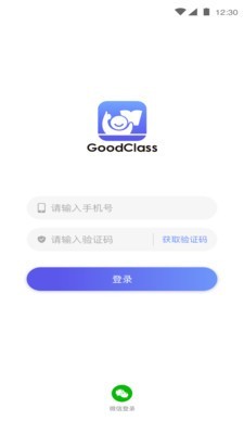 GoodClass1