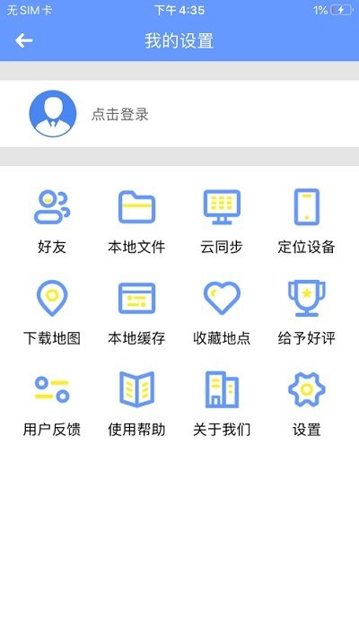 科技列车卫星地图1