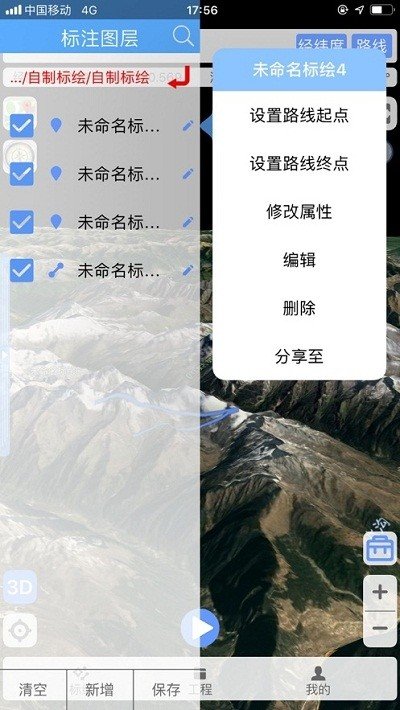 科技列车卫星地图2