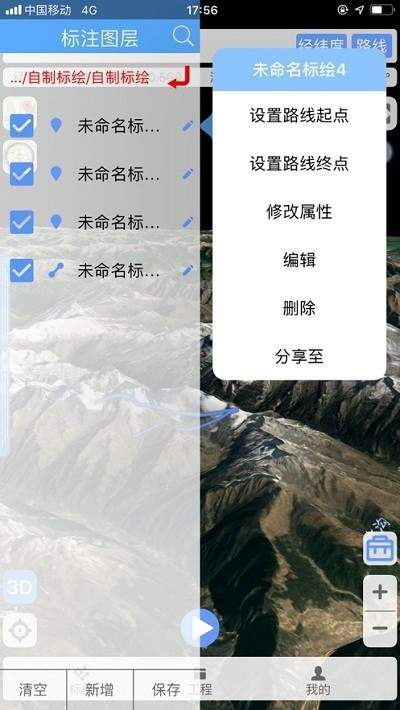 科技列车卫星地图
