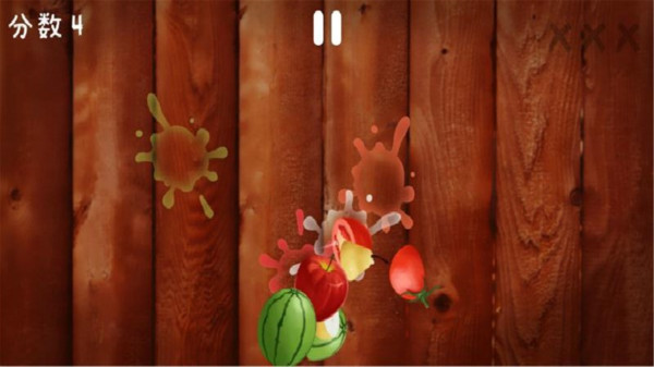 水果开心消消乐0