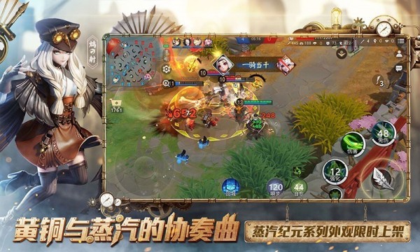 决战平安京魅族版3