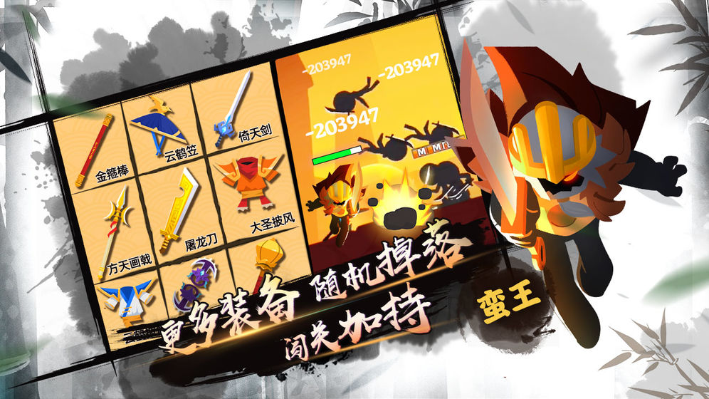 我功夫特牛0.11.00