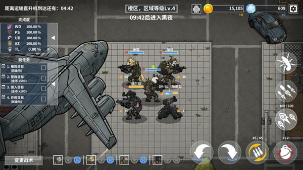 物种战争灭绝2.8.10