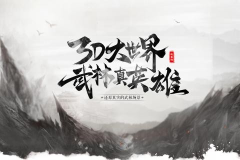 奇门飞花令九游版1