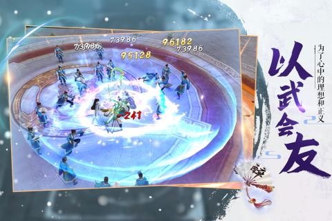 奇门飞花令九游版2