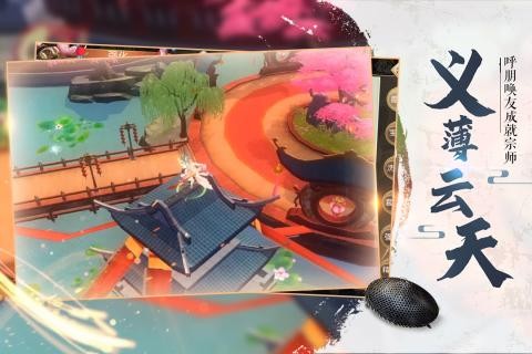 奇门飞花令九游版3