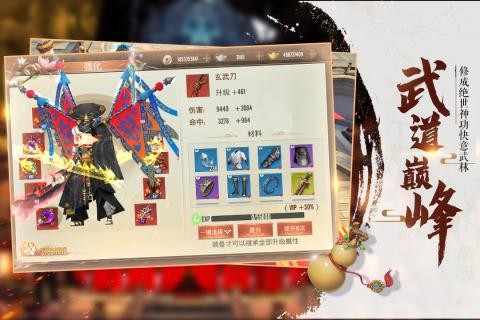 奇门飞花令九游版4