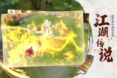 奇门飞花令九游版5