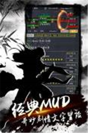 降魔录九游版0