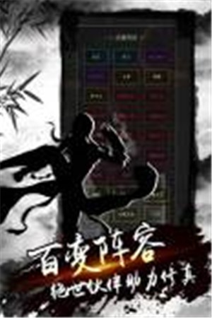 降魔录九游版2