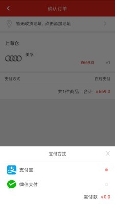 VIP配件1