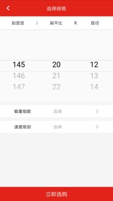 VIP配件2