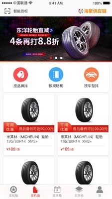 VIP配件3