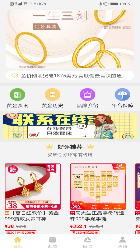 鲸鱼黄金1