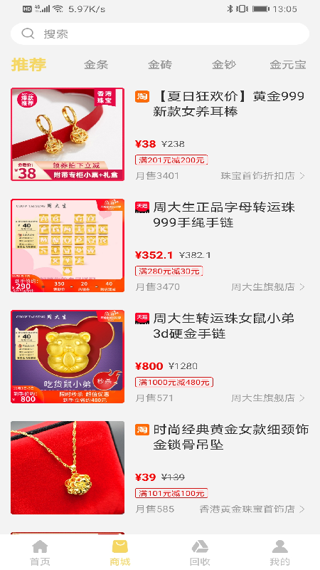 鲸鱼黄金2