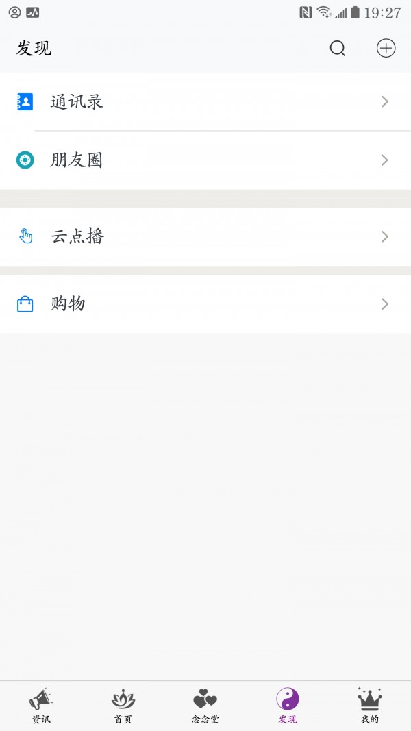 念念堂0