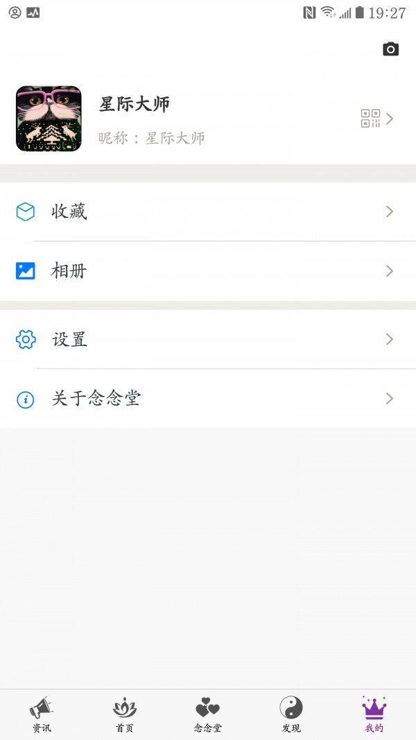 念念堂1
