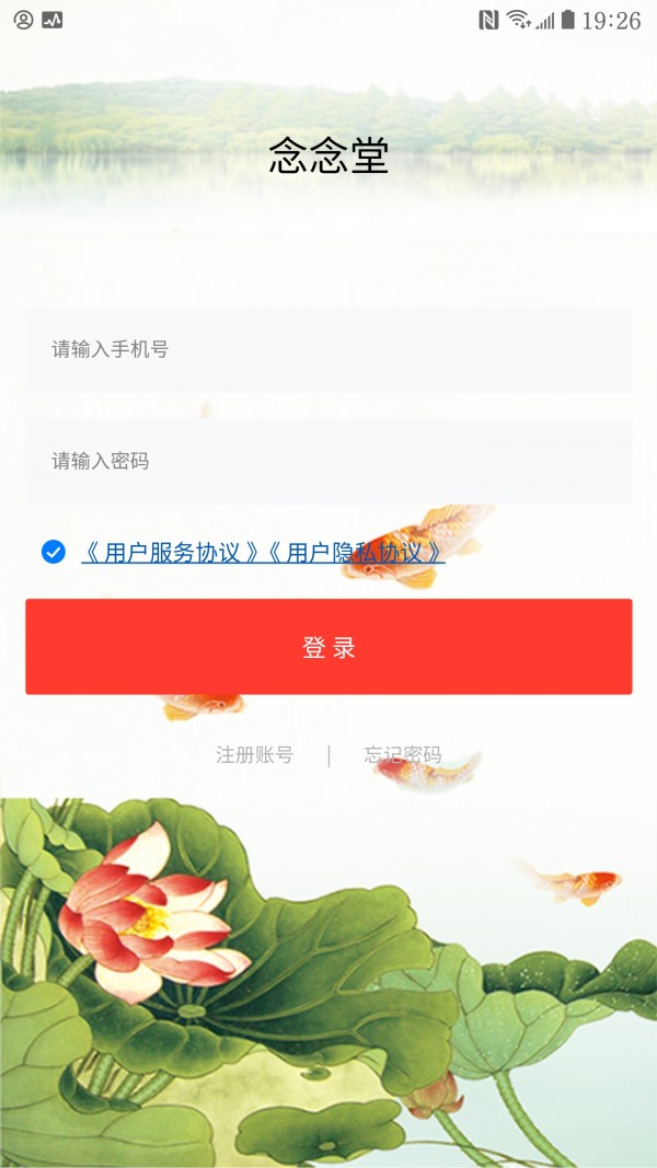 念念堂3