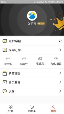 雪雀大家居1