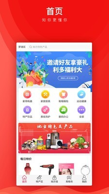 锡奈佳家0